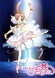 Princess Tutu