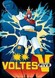 Chou Denji Machine Voltes V