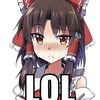 Egirl