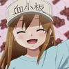 Rakuen