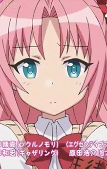 Hime Arikawa