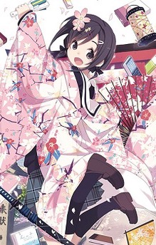 Naru Sekiya
