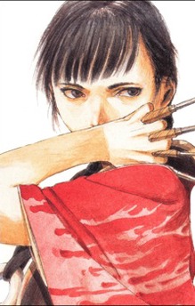 Rin Asano