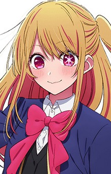 Ruby Hoshino