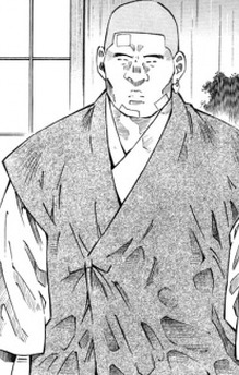 Kansho Kochu