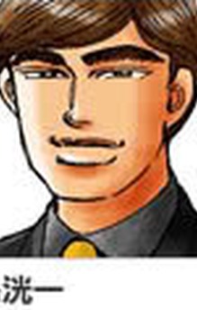 Kouichi Kijima