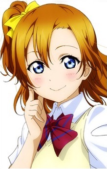 Honoka Kousaka