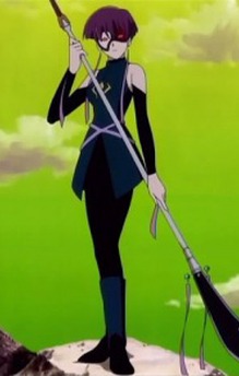 Aqune