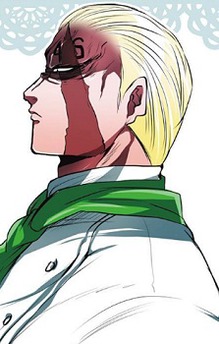 Shiro