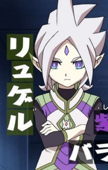 Ryugel Baran