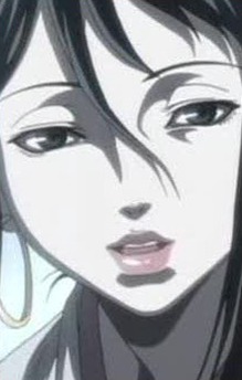 Otsuru