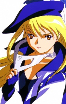 Vega