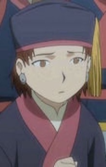 Shino