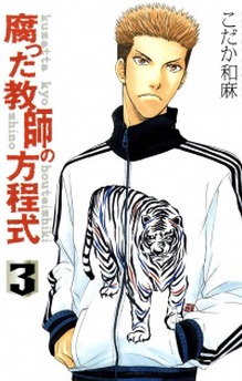 Kouji Inagaki
