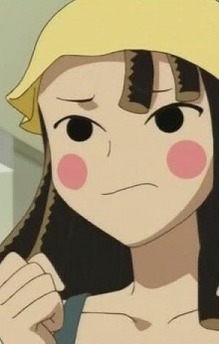 Eriru