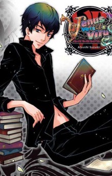 Yoshiki Kusanagi