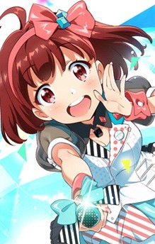 Haru Kasukabe