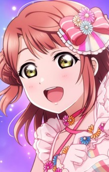 Ayumu Uehara