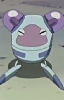 Gangu