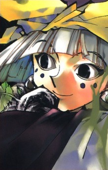 Shinkohyou