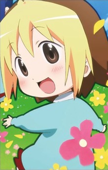Anzu