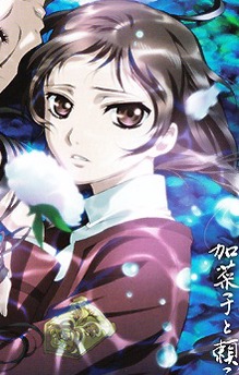 Yoriko Kusumoto
