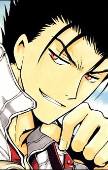 Kurogane