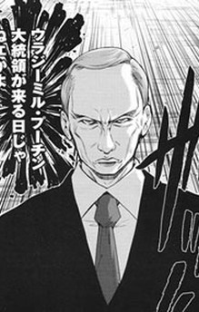 Vladimir Putin