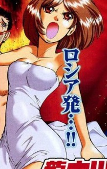 Yukari Satou