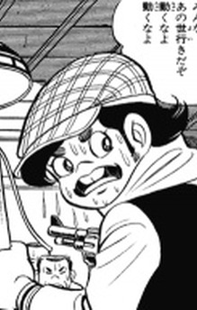 Ryuuta Kondou