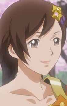Nene