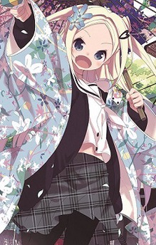 Hana N. Fountainstand