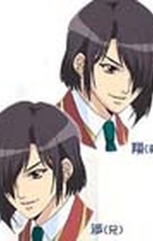Wataru Ozawa