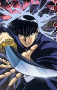 Onikirimaru