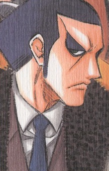 Houji Sadojima