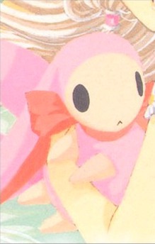 Atashi dake no Hito