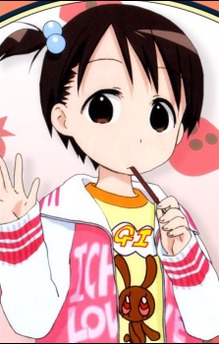 Chika Itou
