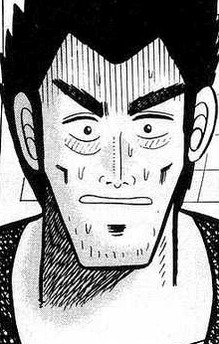 Nangou