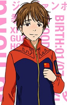 Guang-Hong Ji