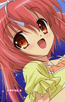 Sumomo Akihime