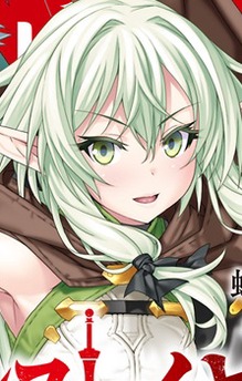 Yousei Yunde