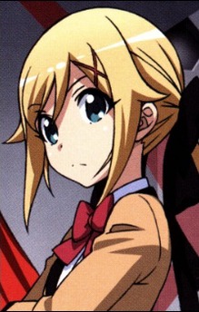 Erina Shindou