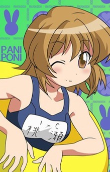 Kurumi Momose