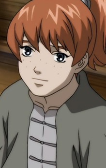 Seishuu