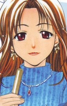 Ayano Fujikawa