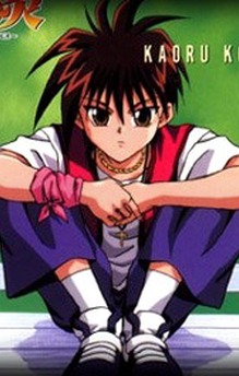 Kaoru Koganei
