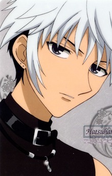 Hatsuharu Souma
