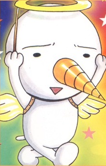 Plue