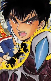 Meisuke Nueno