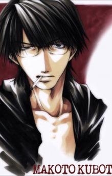 Makoto Kubota